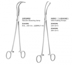 Vascular Dissecting Clamp