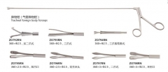 Tracheal foreign body forceps