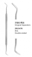 gingival-separators-double-ended