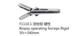 Biopsy Forceps, Rigid 5Fr*340mm