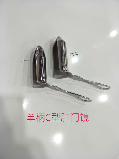 Single-Handle C-Type Anoscope-0