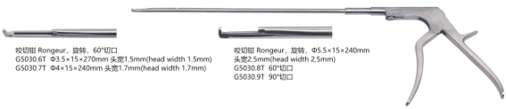 Intervertebral disc endoscope bite forceps-0