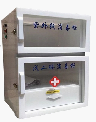 200L UV+Ozone+Glutaraldehyde Disinfection Cabinet-0