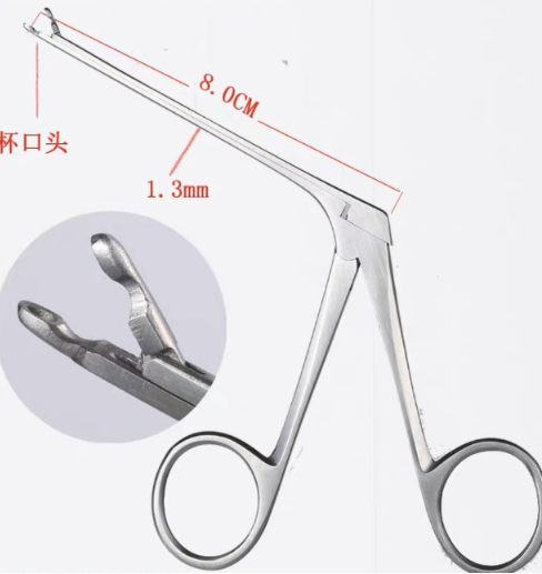 ENT pliers-0