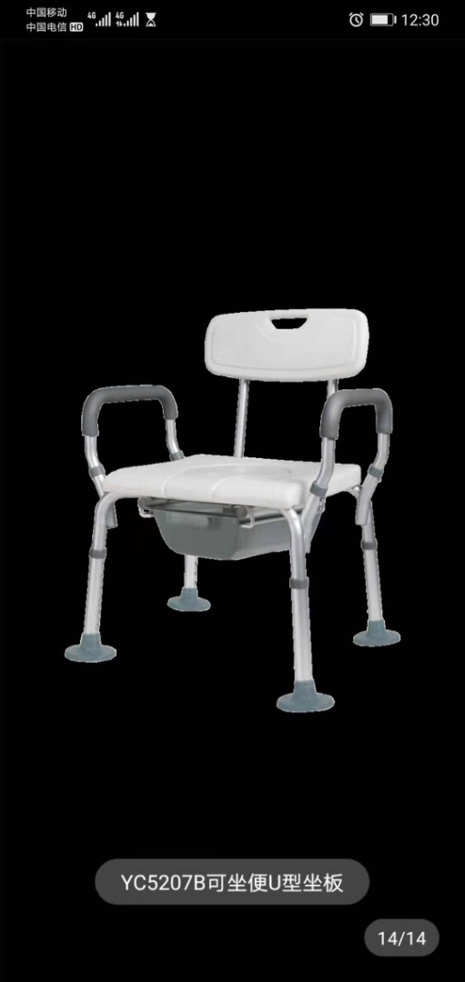 toilet chairs-0