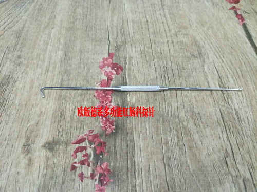 Anorectal Instruments Anal Probe-0