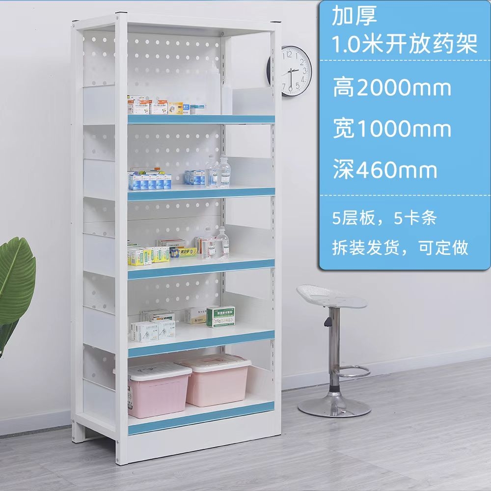 Reinforced 5-layer open medicine rack, width 90*depth 46*height 200cm-0