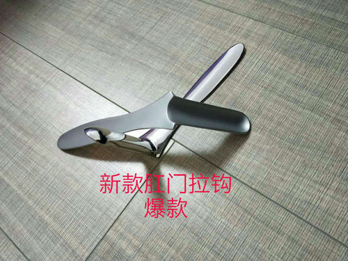 Flat Handle Anal Retractor Anoscope Proctology Examination Instrument-0