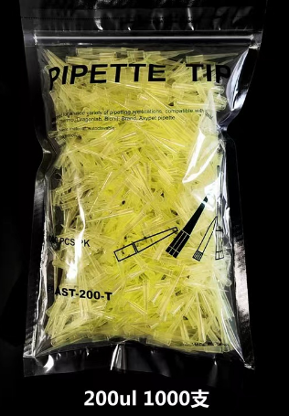 200ul Yellow Pipette Tips