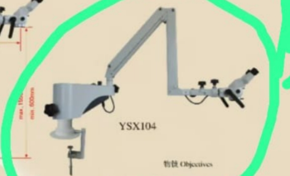 surgical microscope