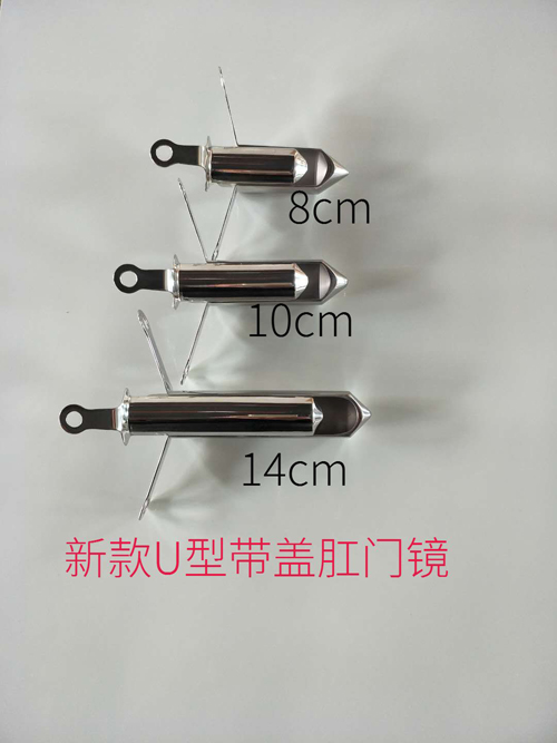 Anoscope U-shaped Anoscope U-shaped Anoscope with Cover Proctology Instrument