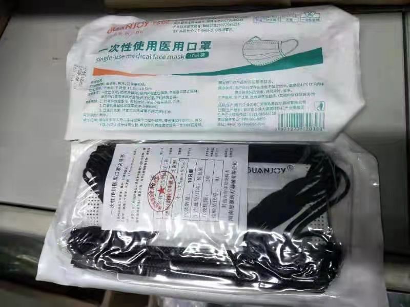 Medical  mask-0