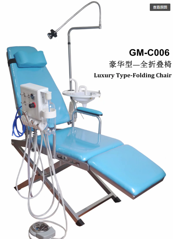 Type-folding dental chair