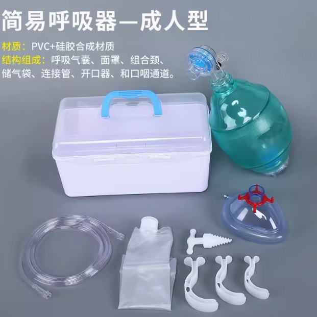 Adult Resuscitator-0