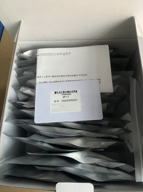 HbA1c Tests Cassettes, 25 Tests/Box 