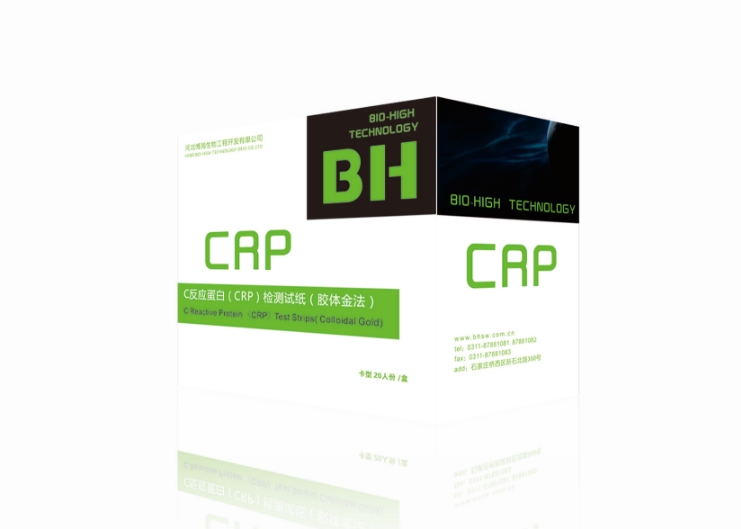 C-reactive protein test card-0