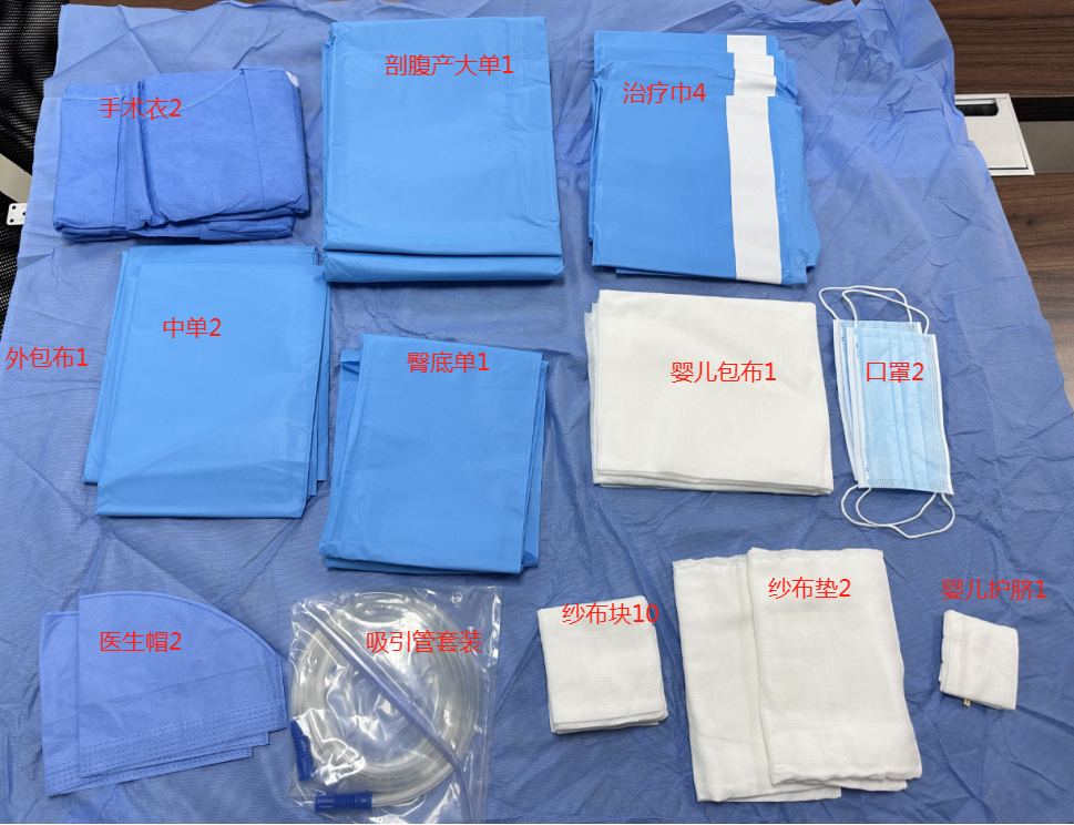 Disposable Caesarean Section Surgical Kit-0