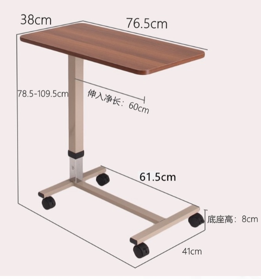 Movable and Liftable Overbed Table -0