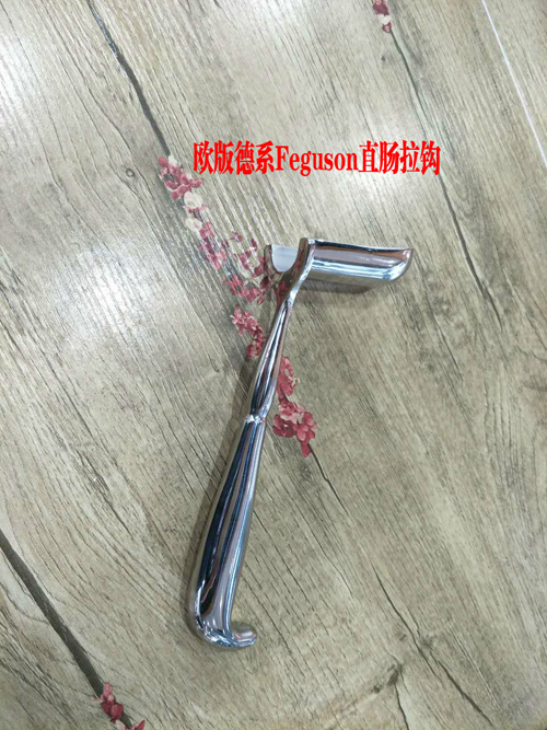 Anorectal Instruments Anal hook-0
