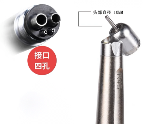 High speed air turbine handpiece , 45&deg;, button, 4 holes,with LED light