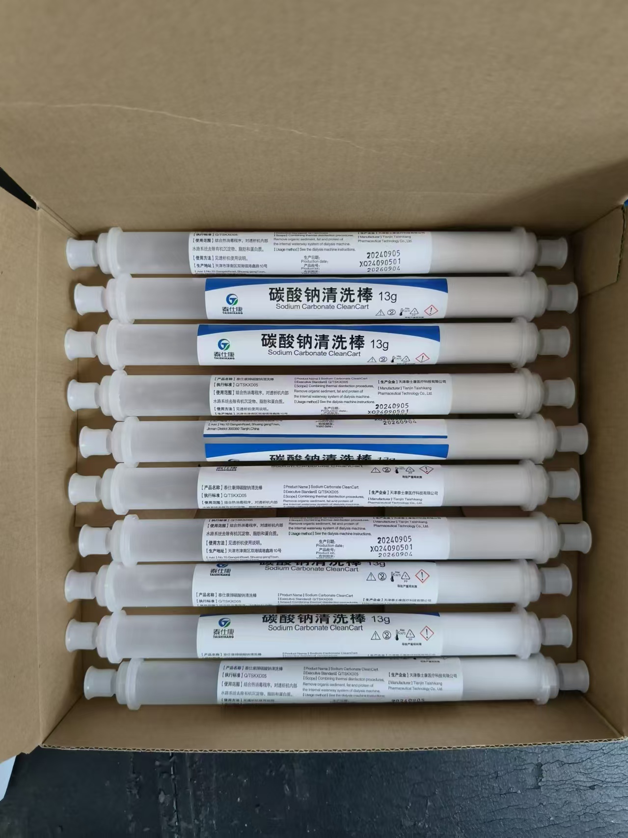 Sodium Carbonate CleanCart 13g-0