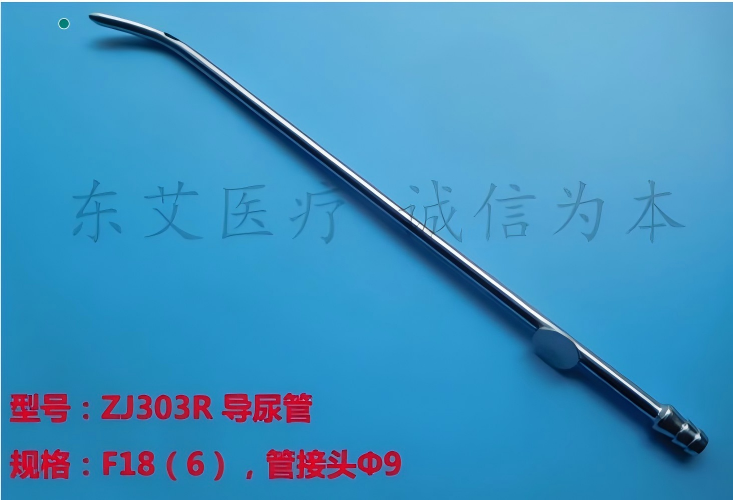 Stainless steel catheter