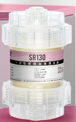 Disposable hemoperfusion cartridge