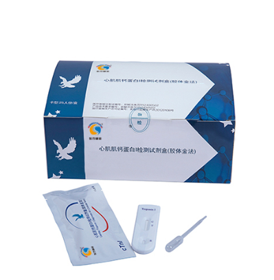 Troponin I Rapid Test Cassette-0