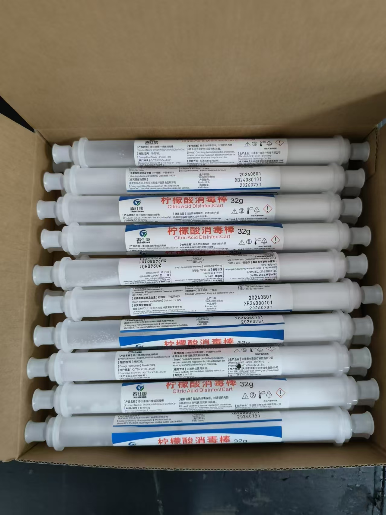 Citric Acid DisinfectCart 32g-0