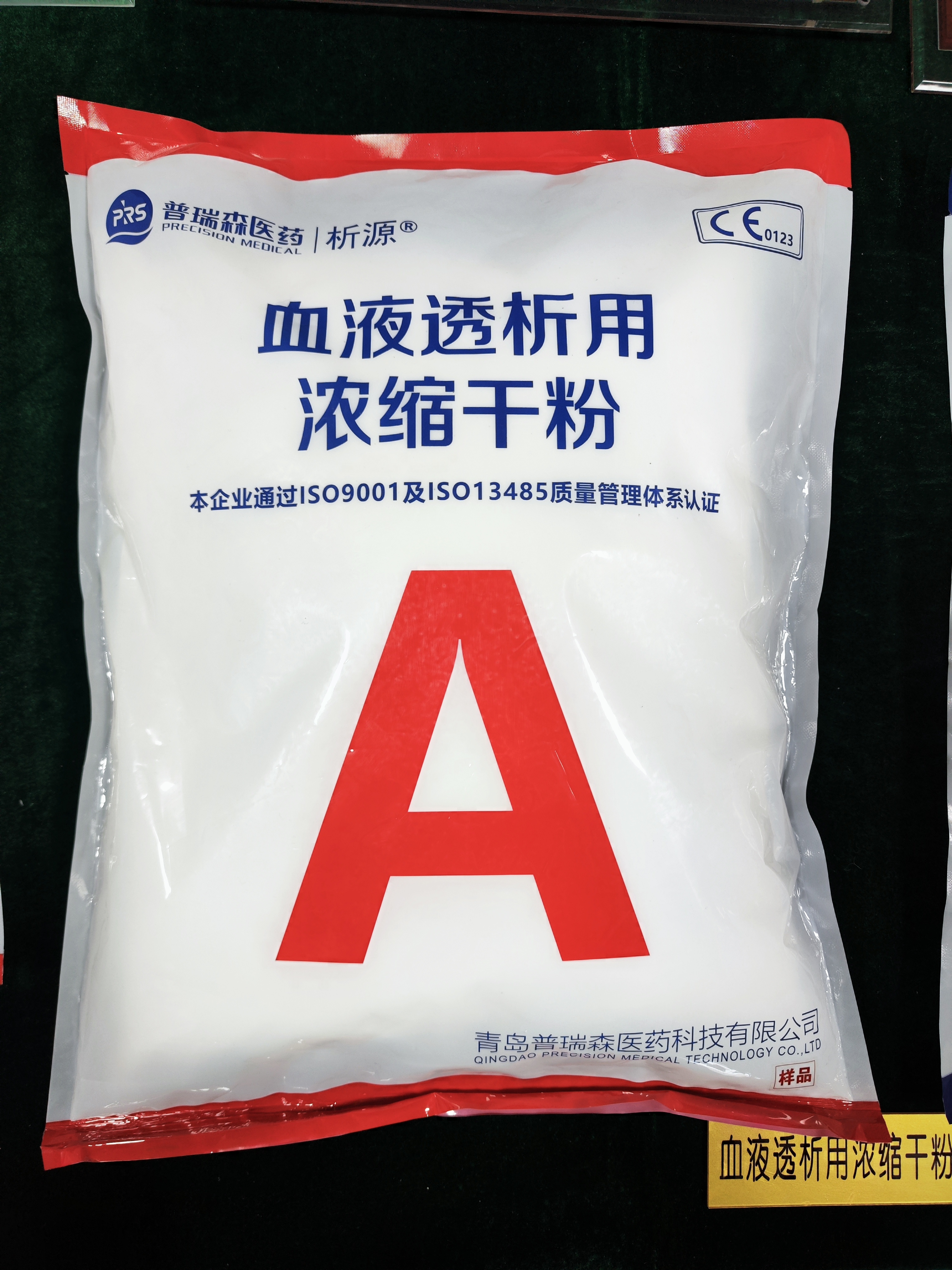 Hemodialysis Powder, Acid Bag 5855g-0