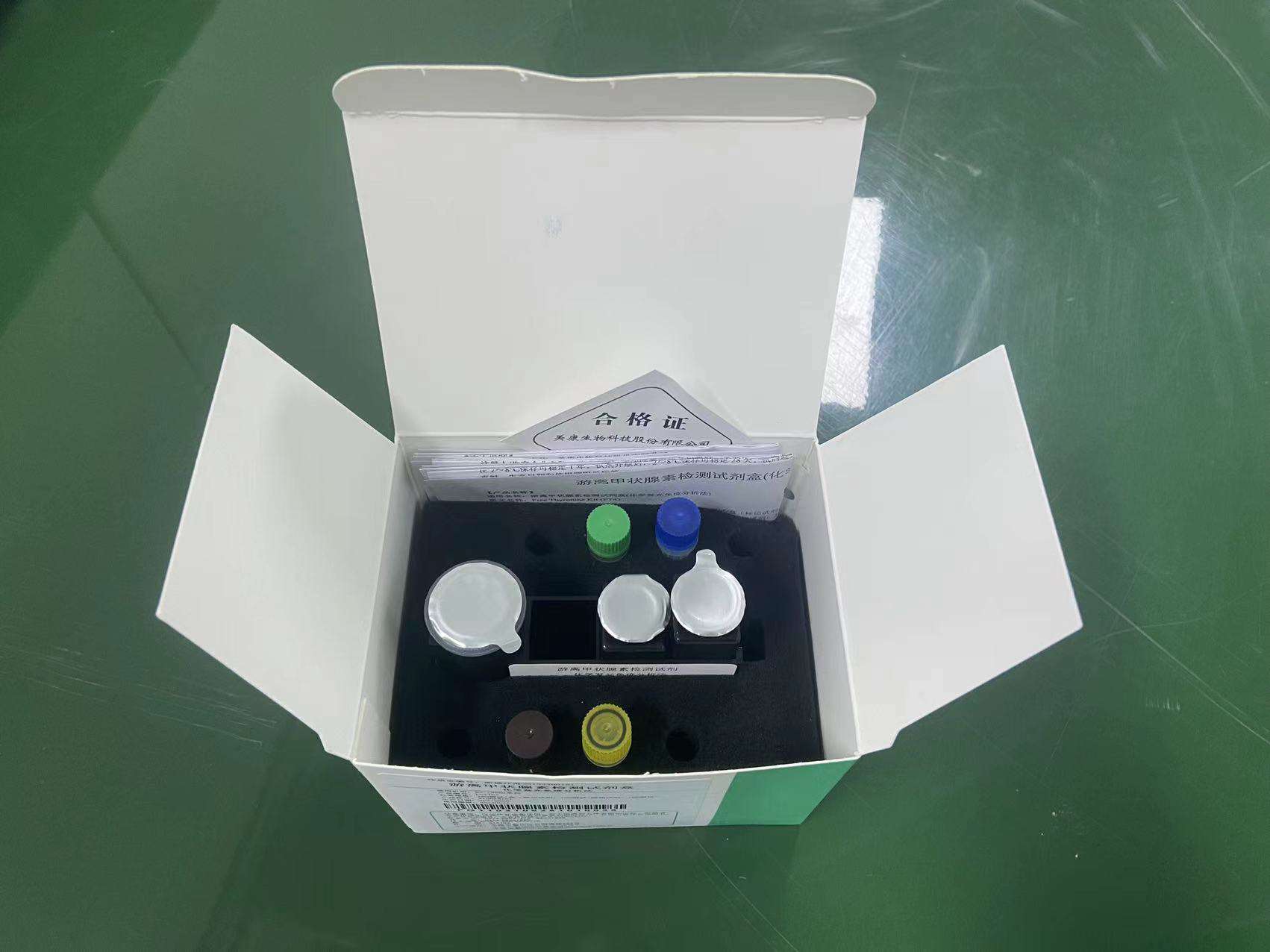 Thyroxine （T4）