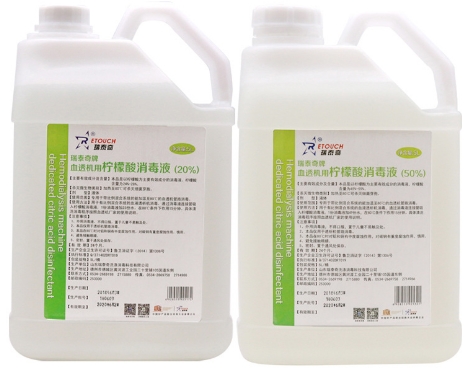 Citric Acid 50%, 5 L