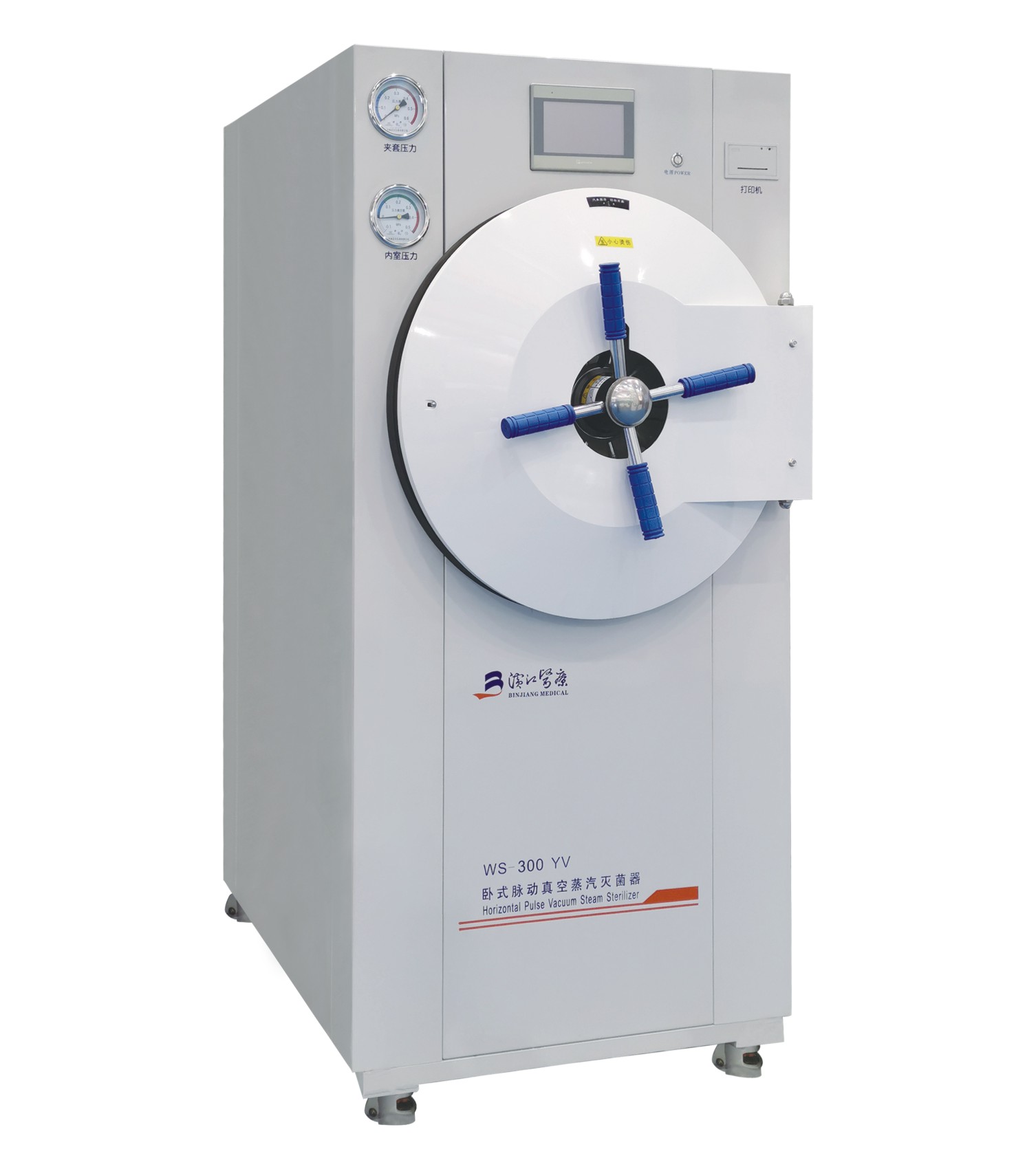 Sterilizador de vapor con vac&iacute;o pulsante horizontal - Equipamiento m&eacute;dico profesional-0