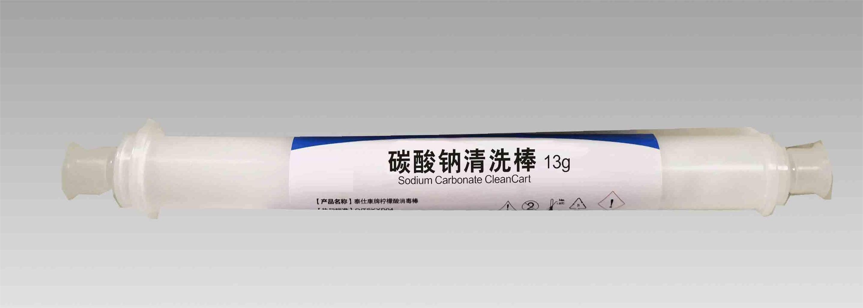 Sodium Carbonate CleanCart 13g-1