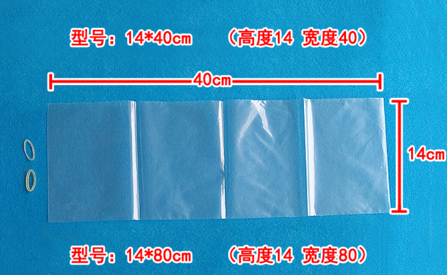 Sterile protective sheath for ultrasound probe 14*80cm-0