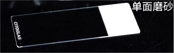 Microscope Slides 7105 ,50pcs/box-0