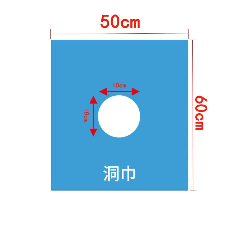 Disposable sterilized surgical sheet(50*60, hole10*10cm）-0