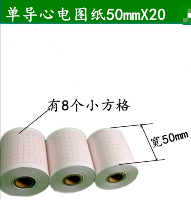 ECG Paper  50 mm * 20 m ， Single channel-0