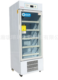 Blood bank refrigerator-0
