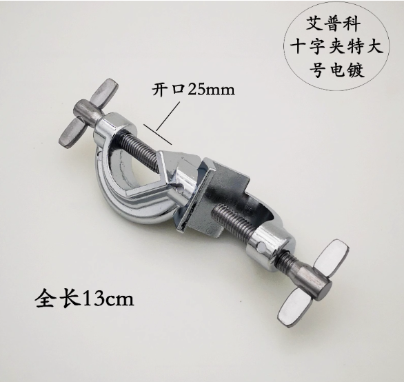 Extra Large Electroplated Cross Clamp, Opening 25mm, total length 13cm-0