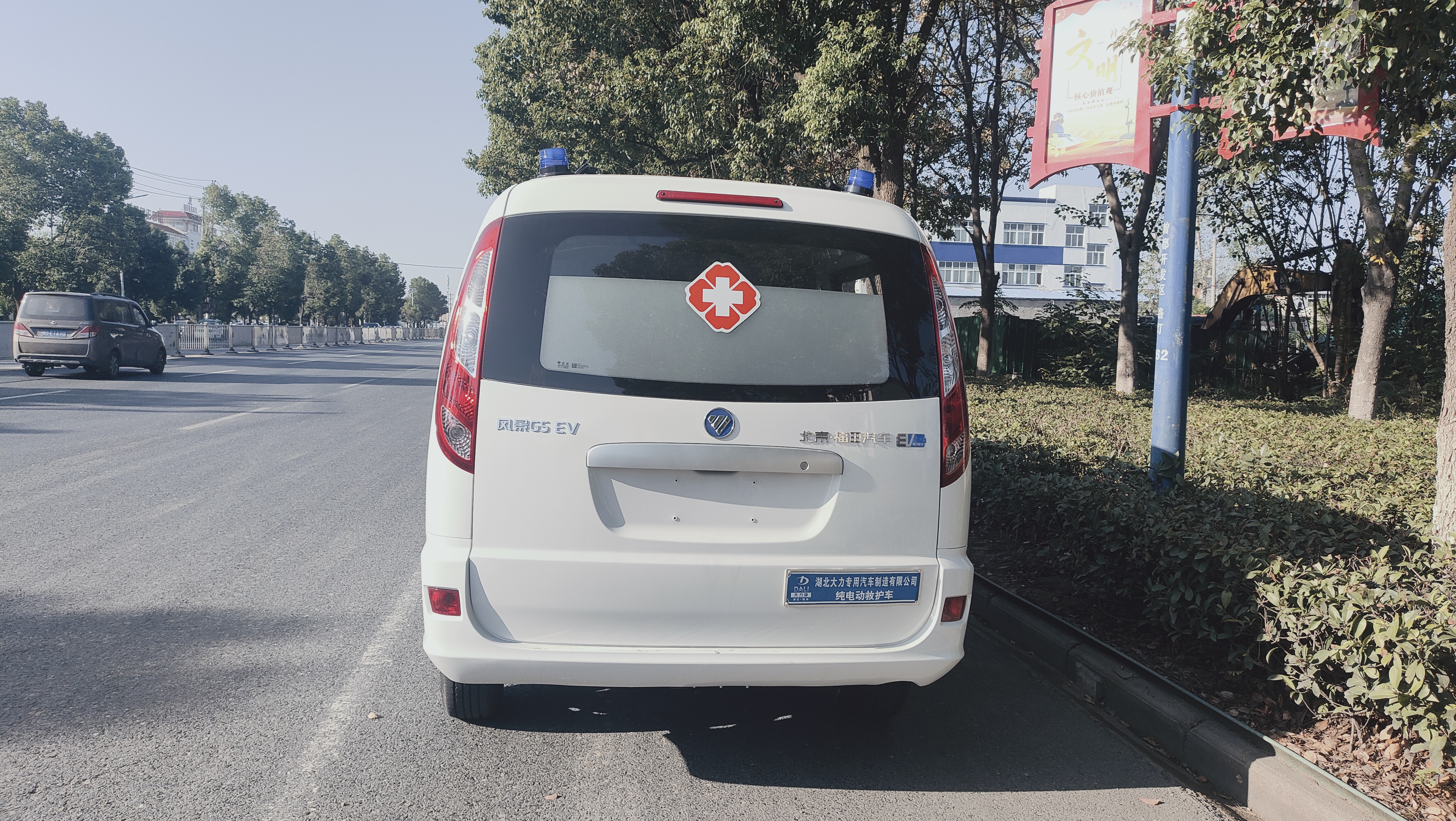 Foton G5 New Energy Ambulance - Electric Vehicle-2