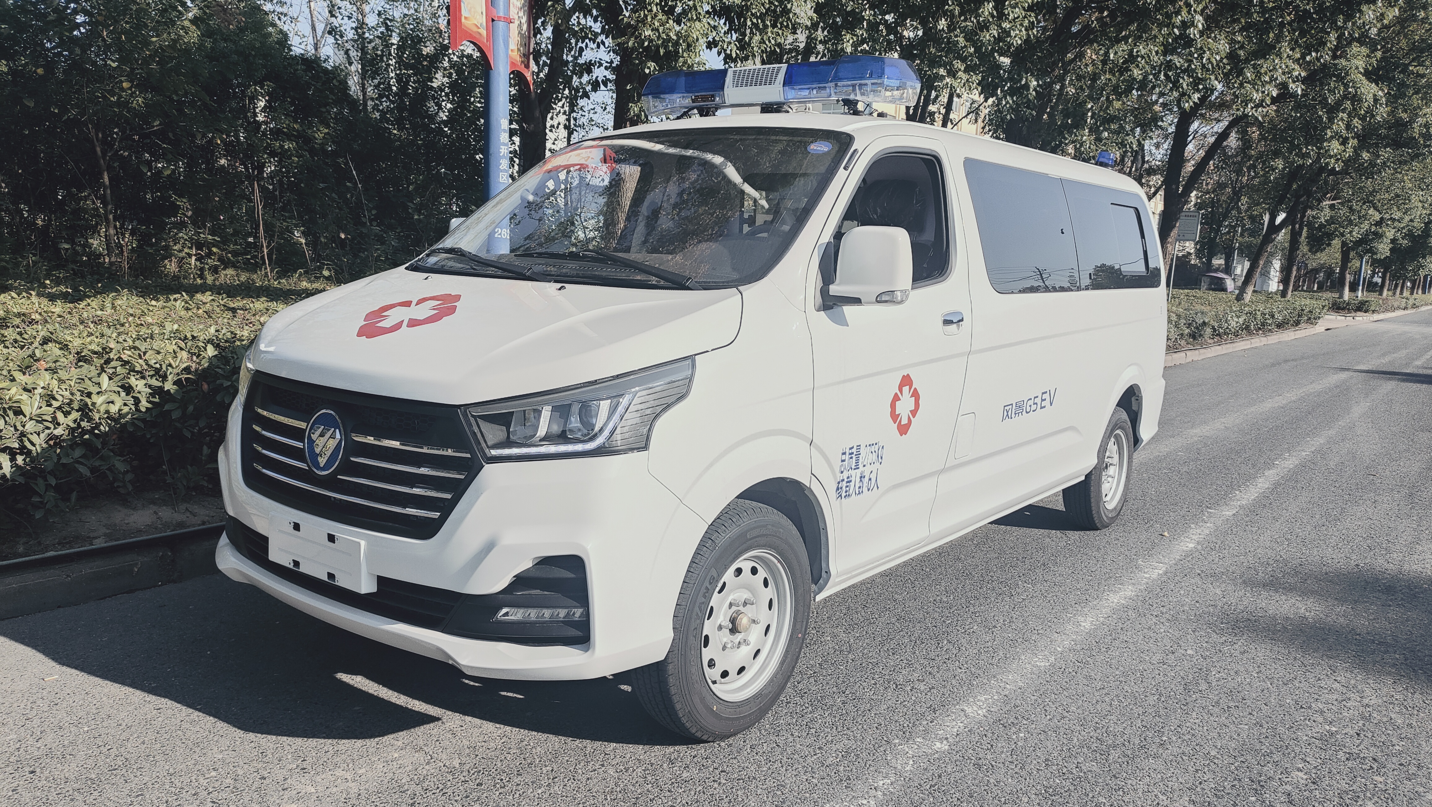 Foton G5 New Energy Ambulance - Electric Vehicle