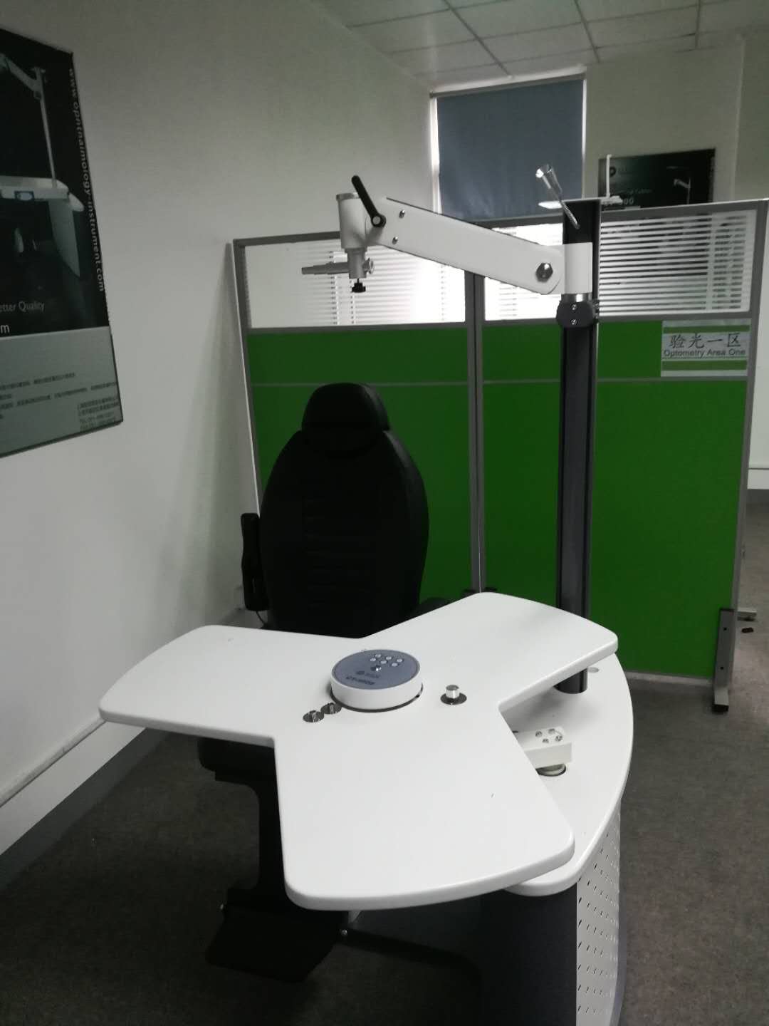 Optometry Combined Table-0