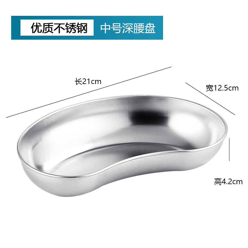 Deep Waist Plate-3