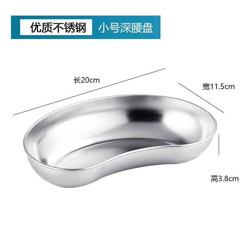 Deep Waist Plate-2
