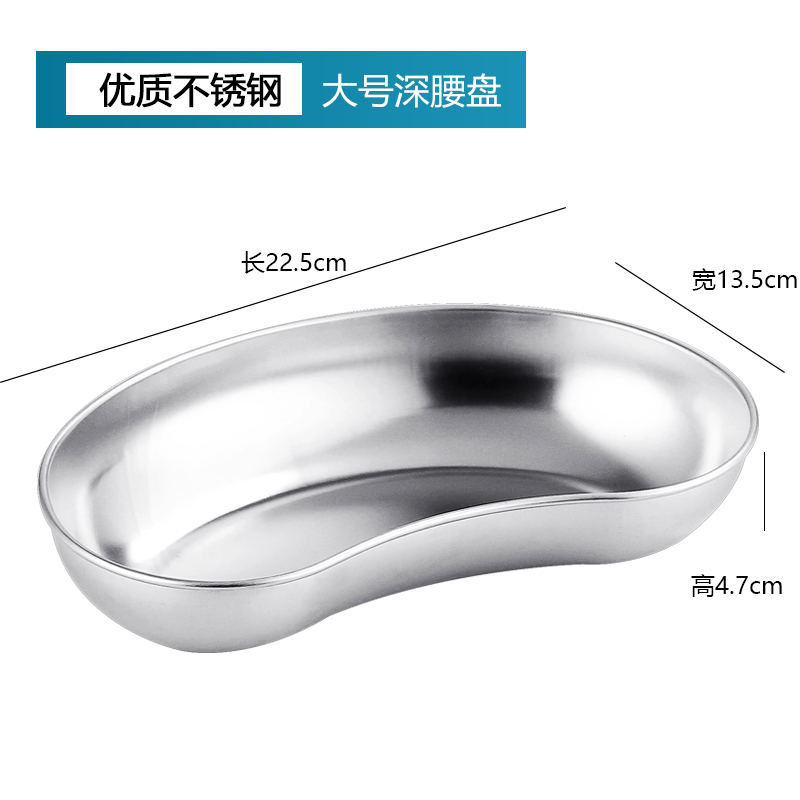 Deep Waist Plate-1
