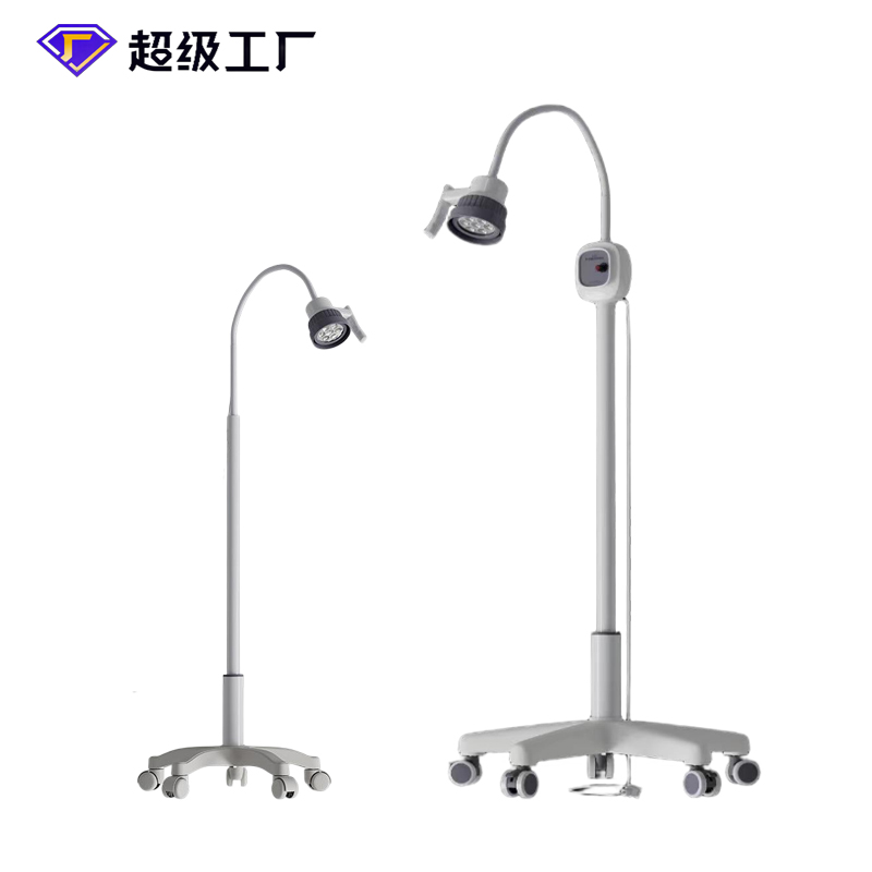 Examination Lamp-5