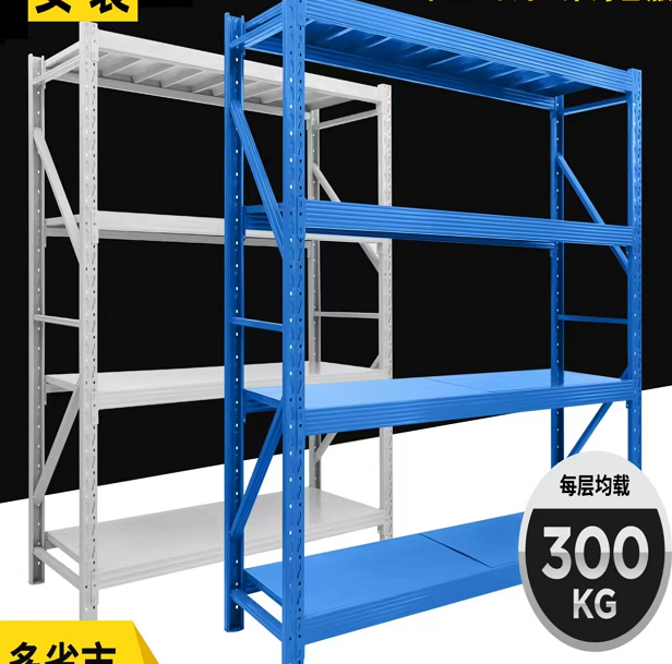 Shelf Display Rack