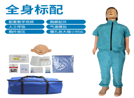 Cardiopulmonary Resuscitation Manikin-0
