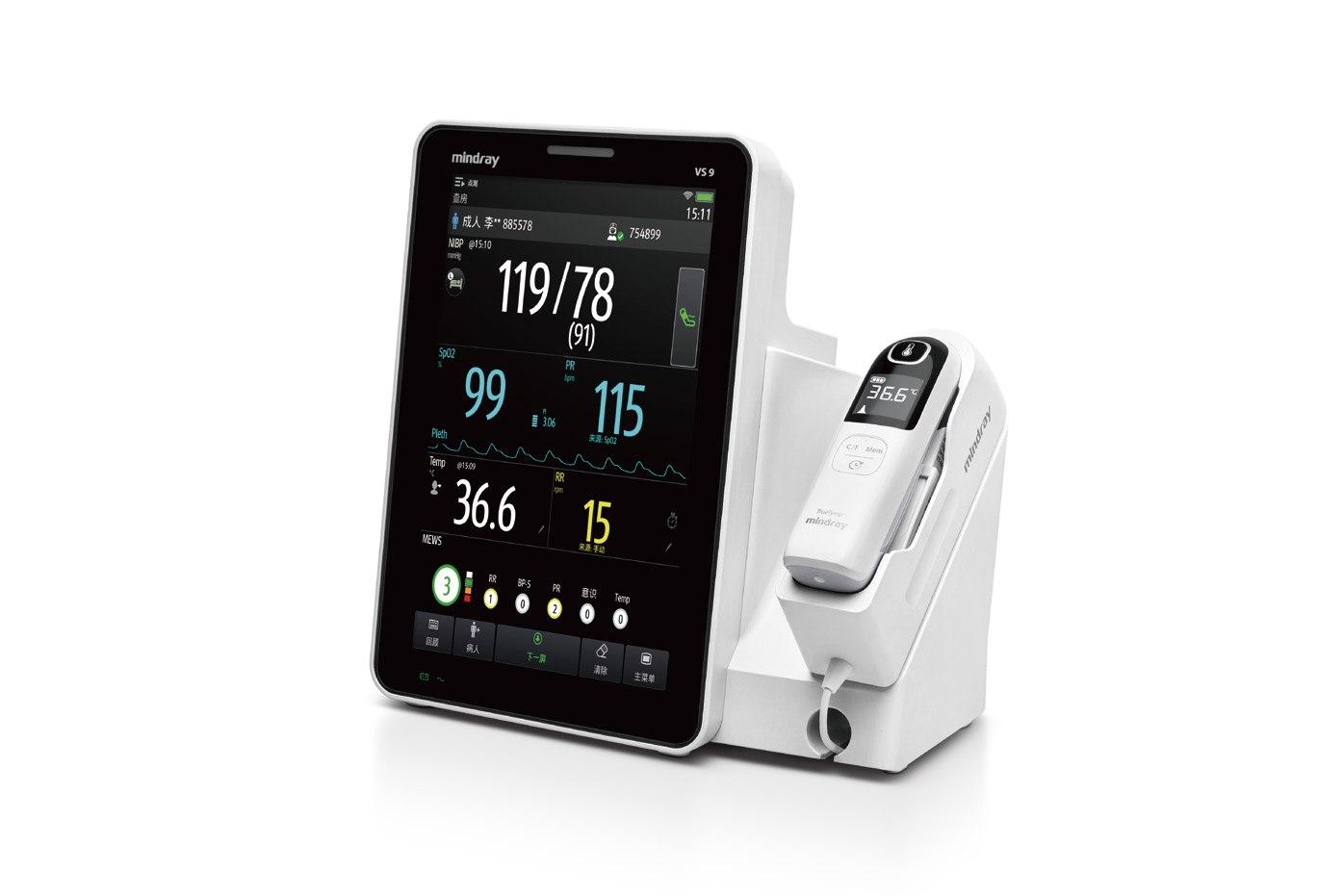 Vital Signs Monitor Mindray VS9